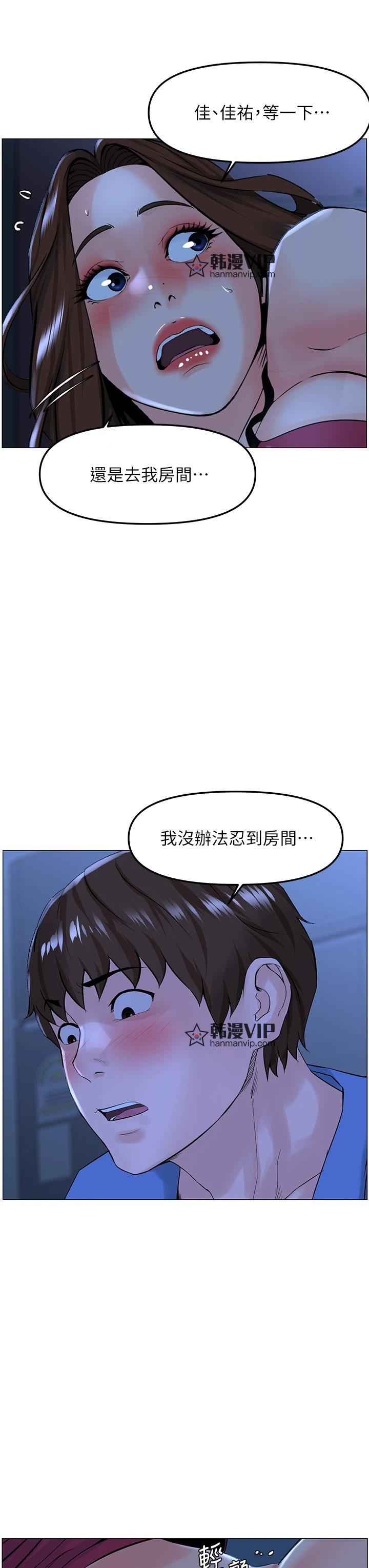 第43話