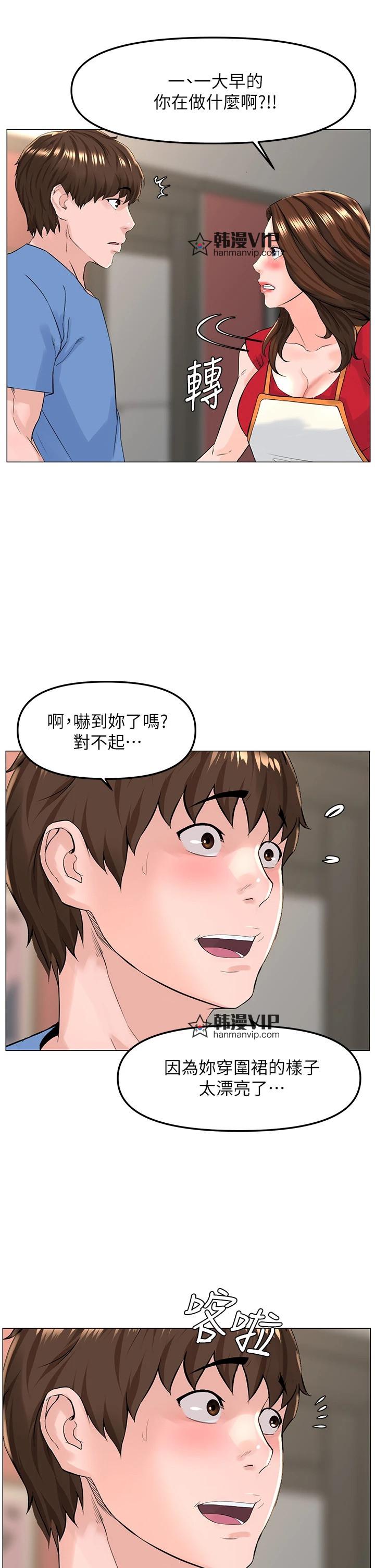 第44話