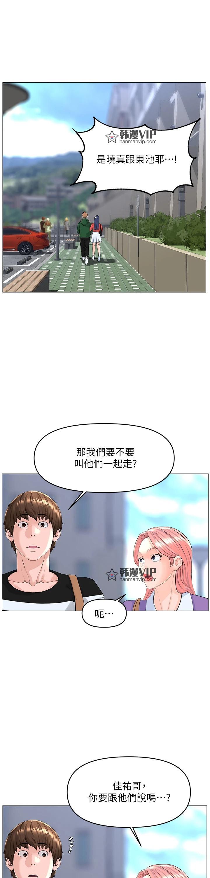 第48話