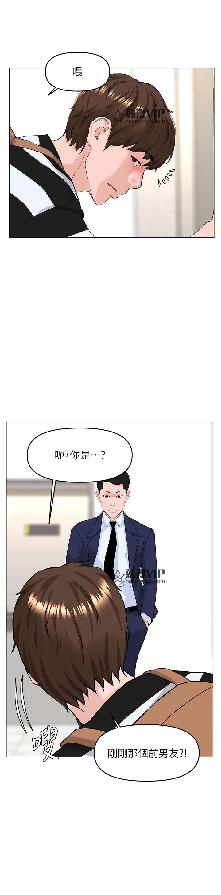 第49話