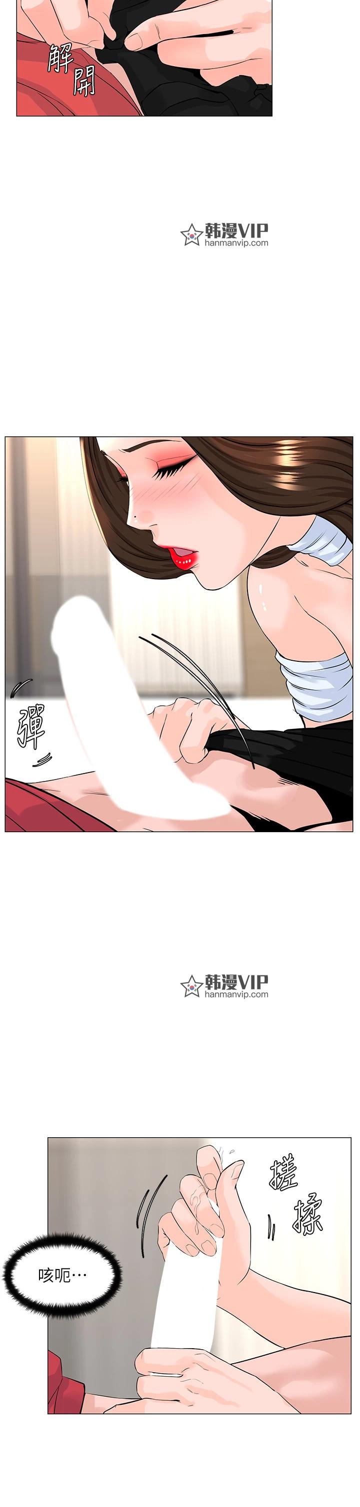 第54話