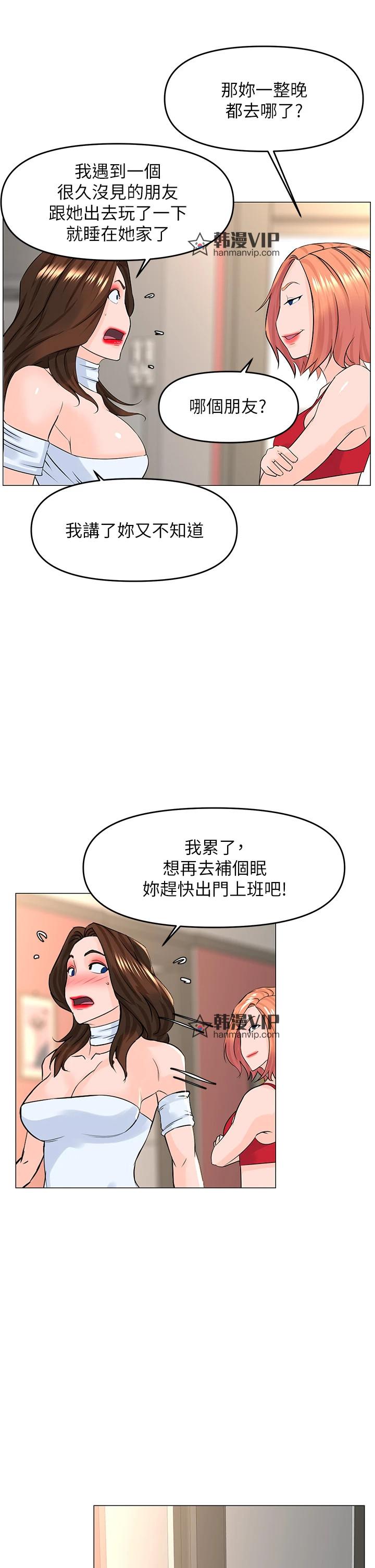 第55話