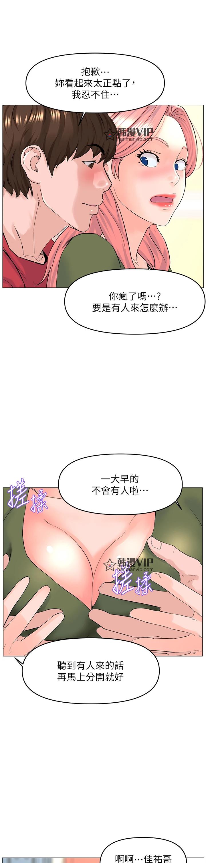 第55話