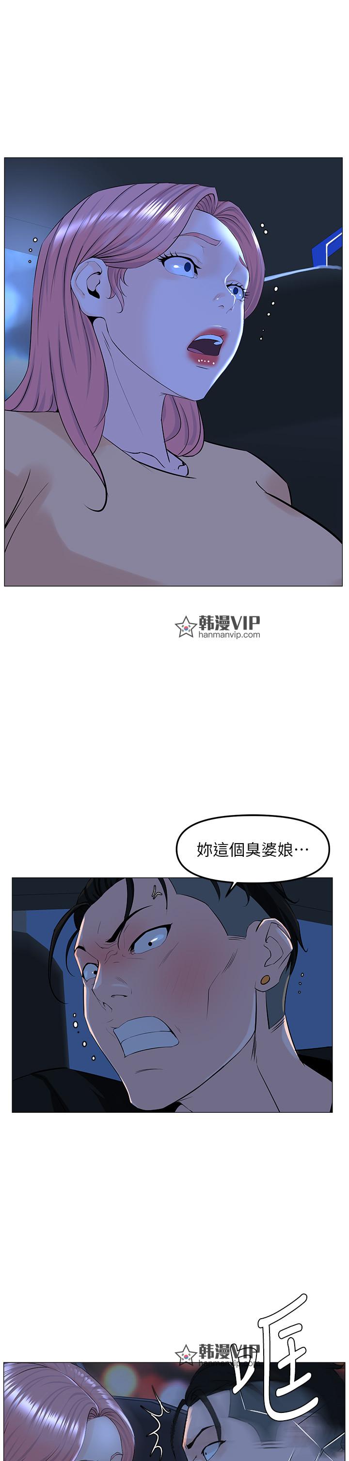 第64話