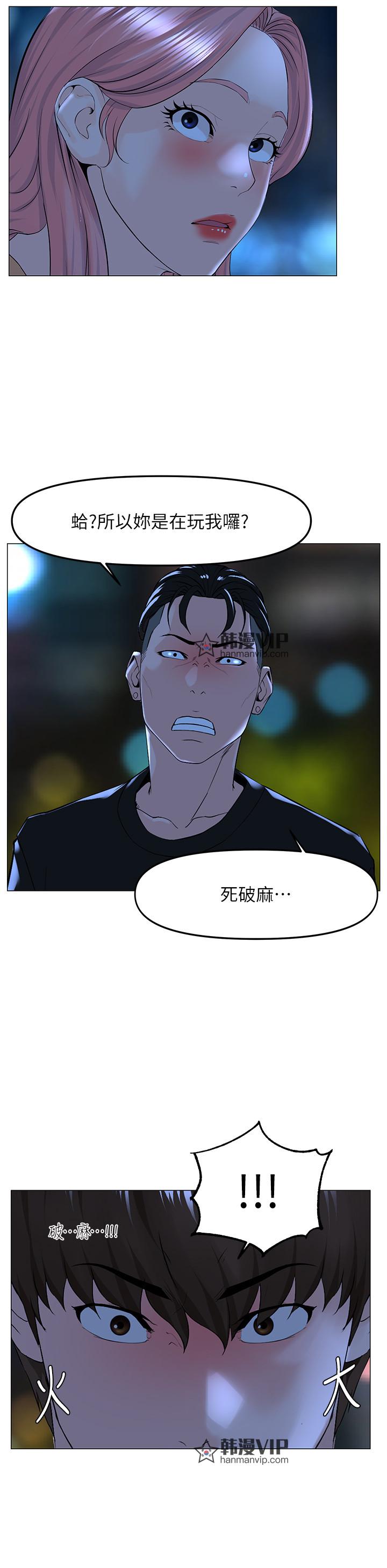 第64話