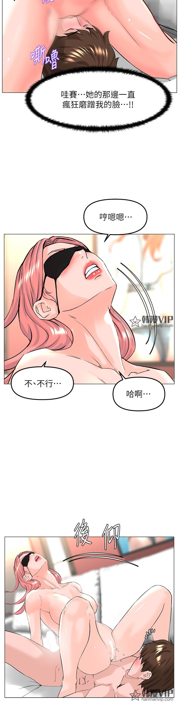 第66話