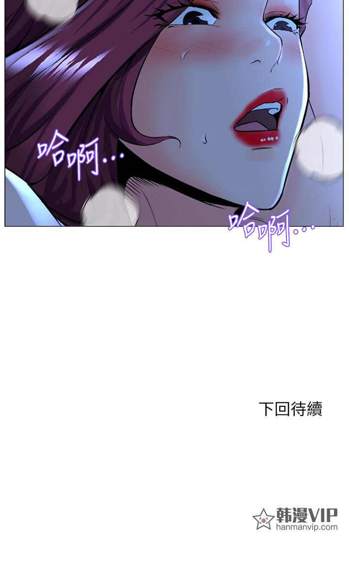 第67話