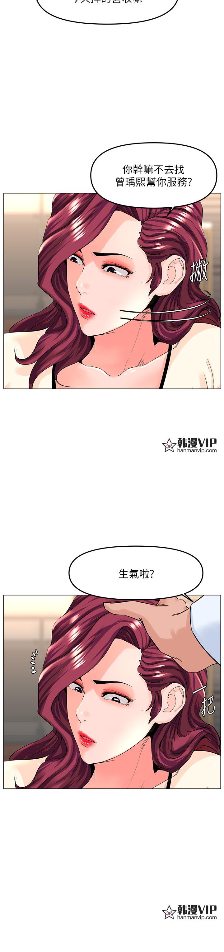 第69話