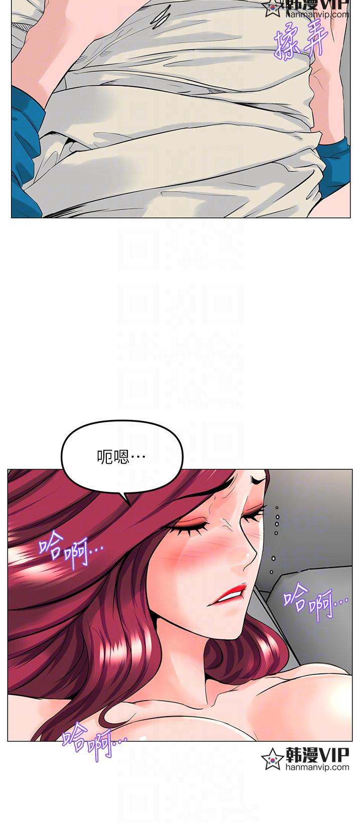 第71話