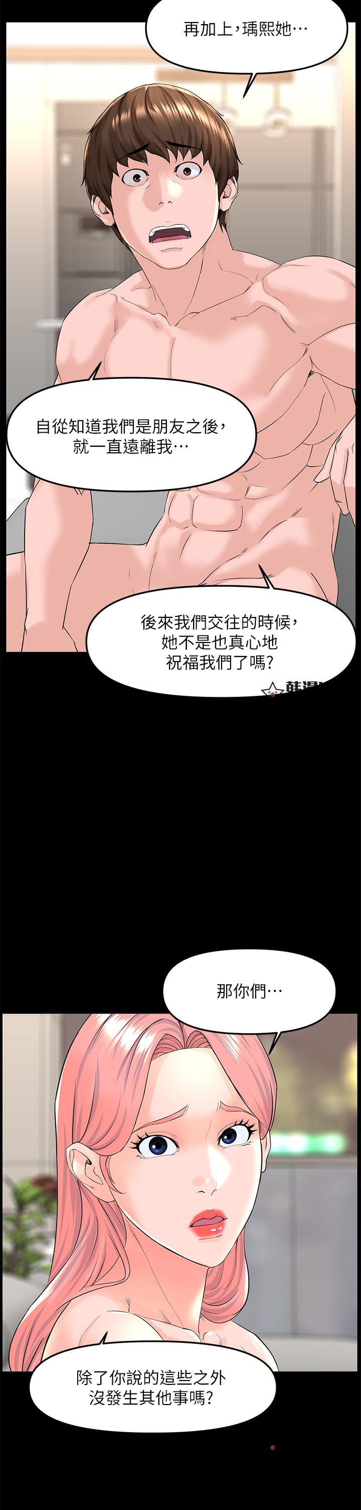 第75話