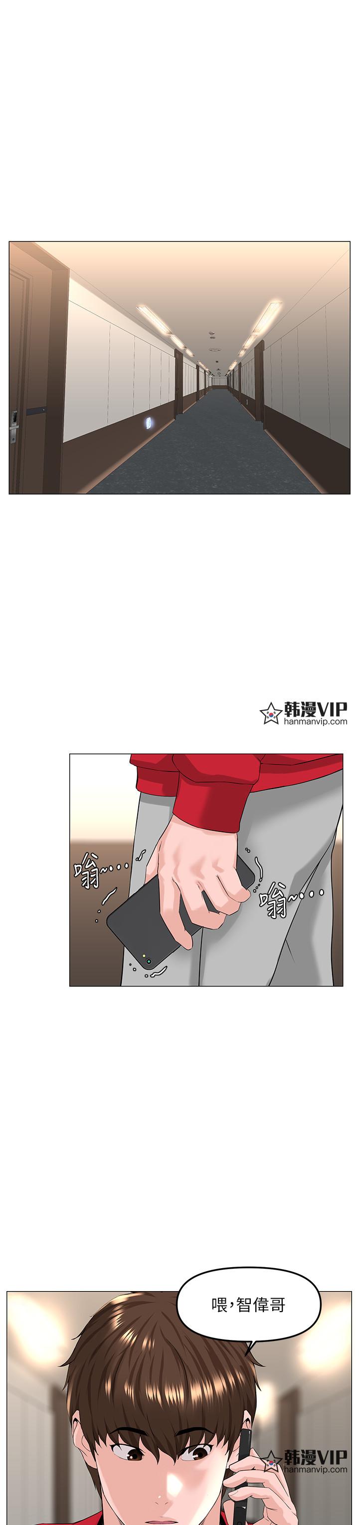 第75話