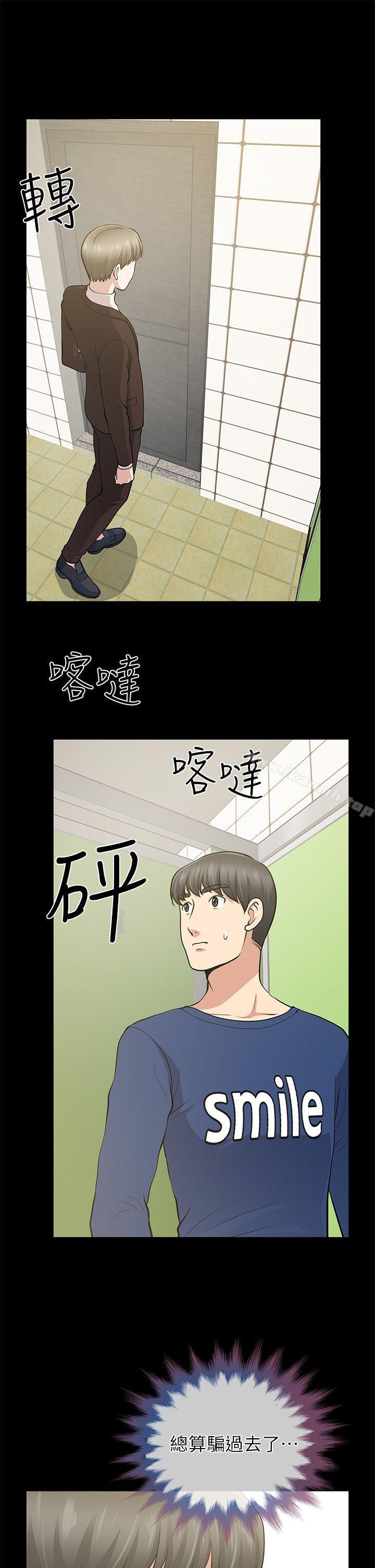 第11話