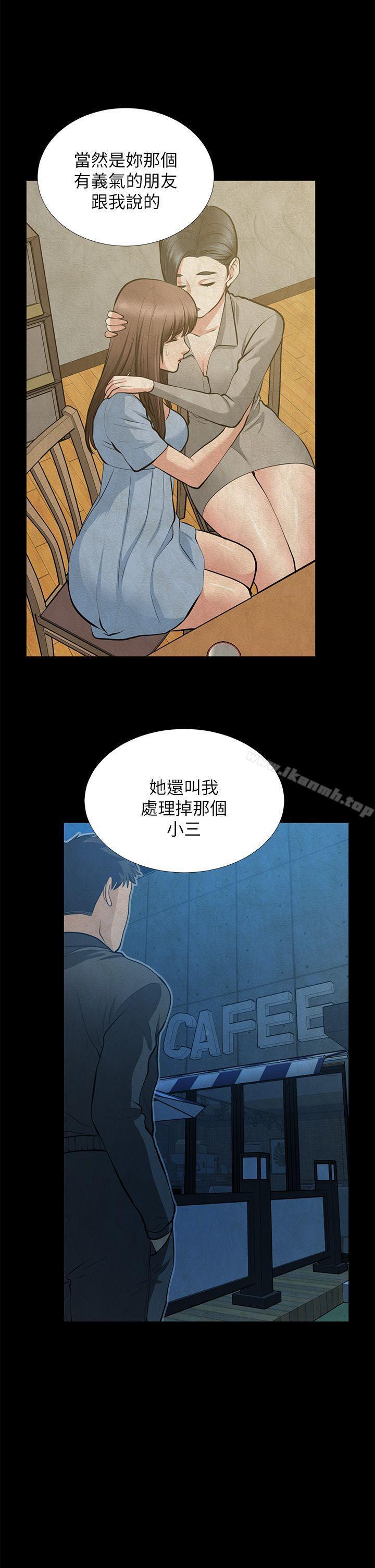 第34話