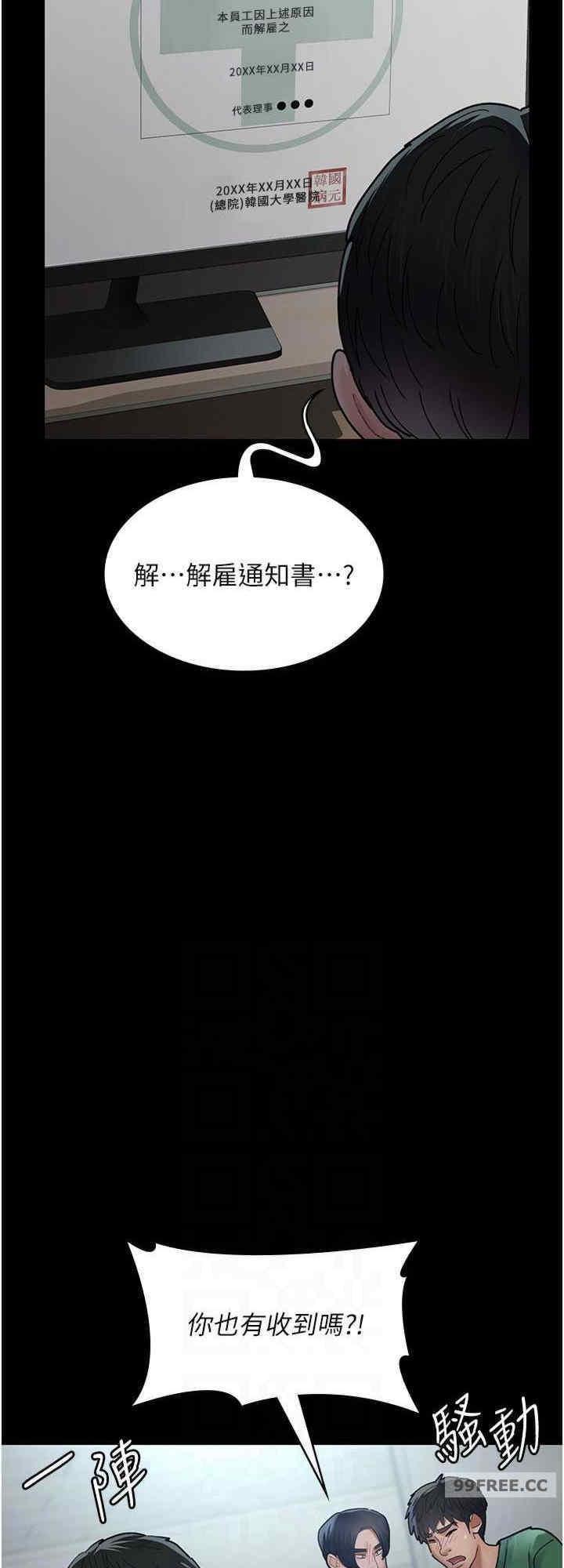 第45話