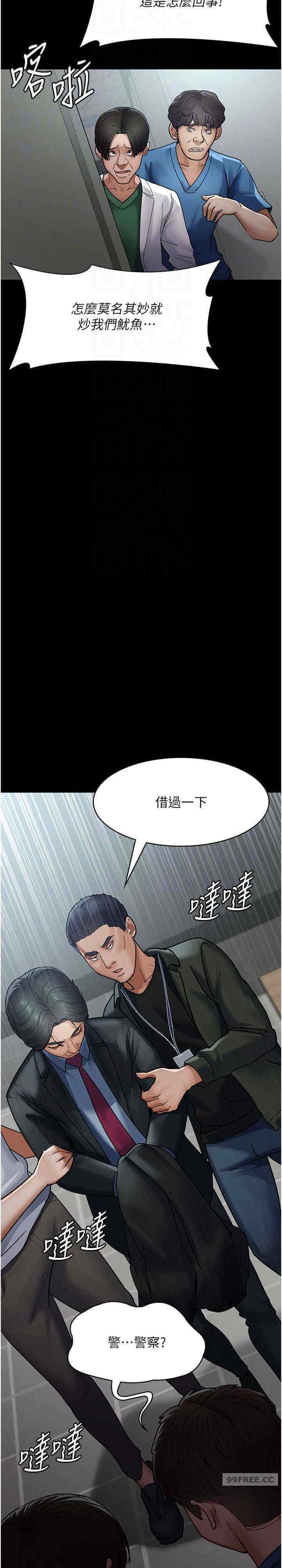 第45話