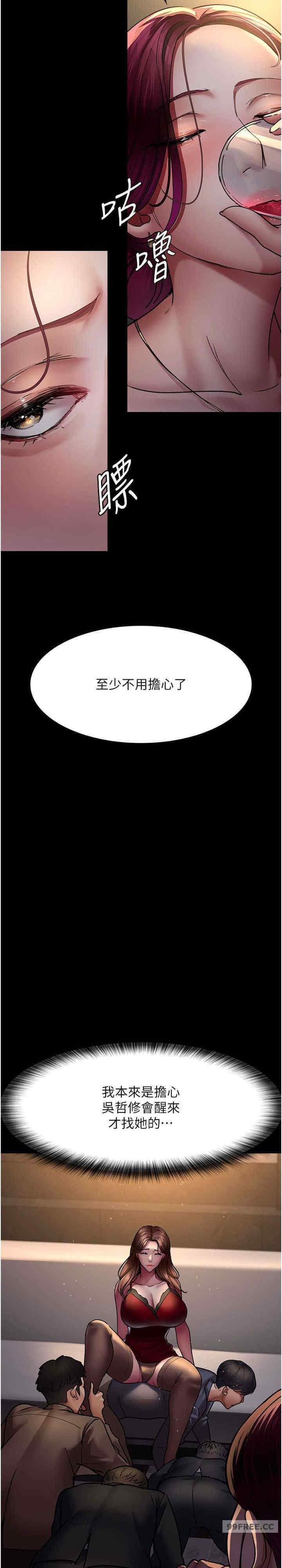 第45話