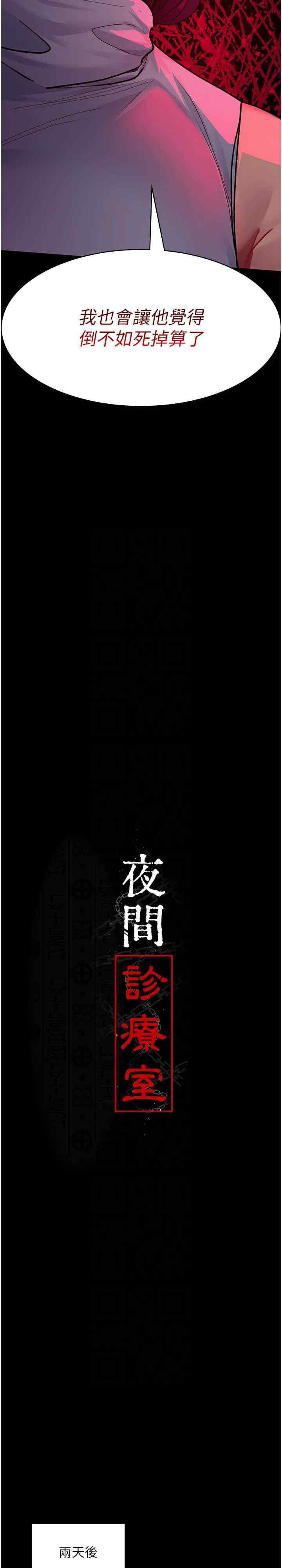 第45話