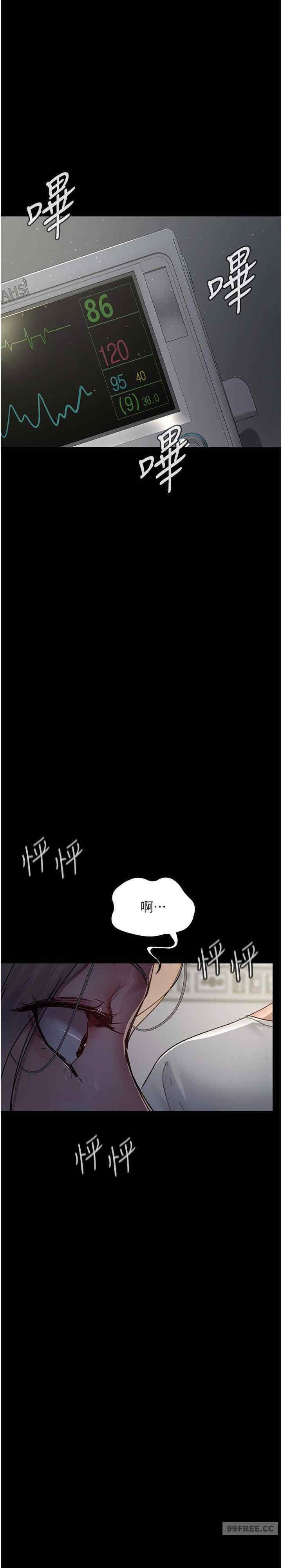 第46話