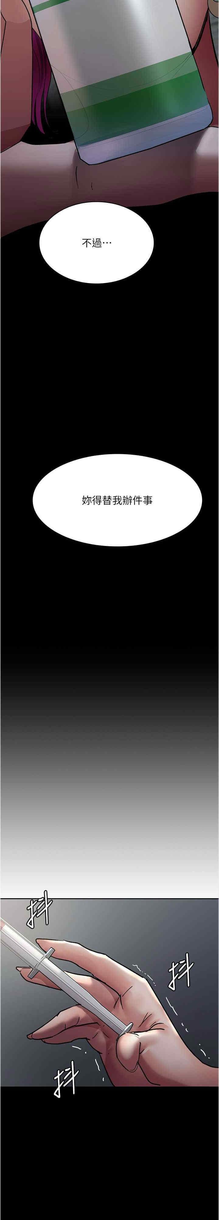 第46話