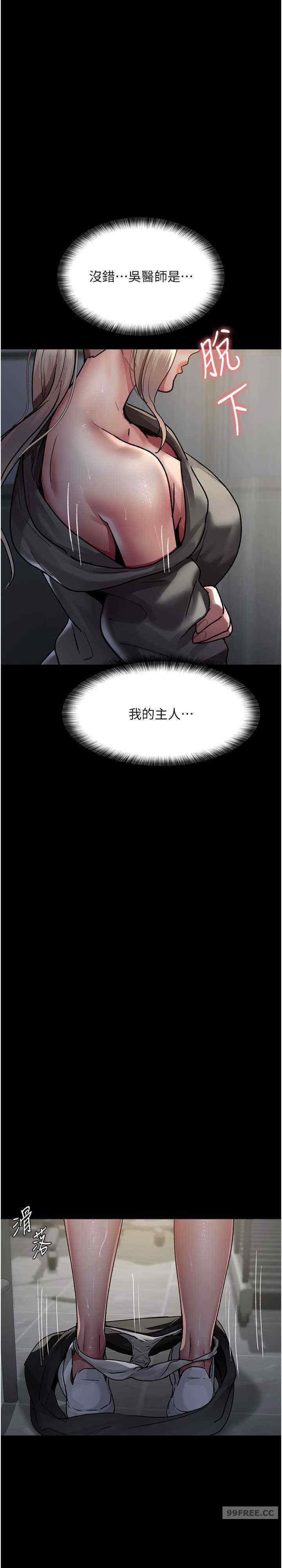 第46話