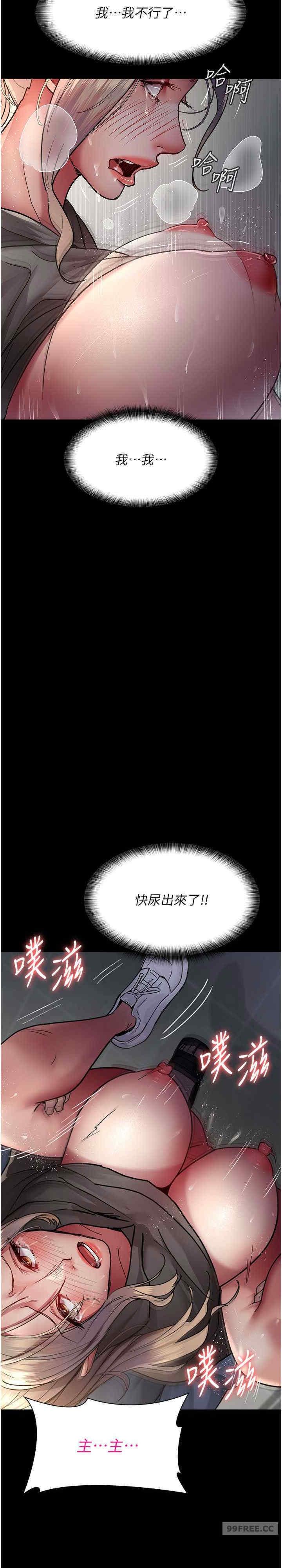 第46話