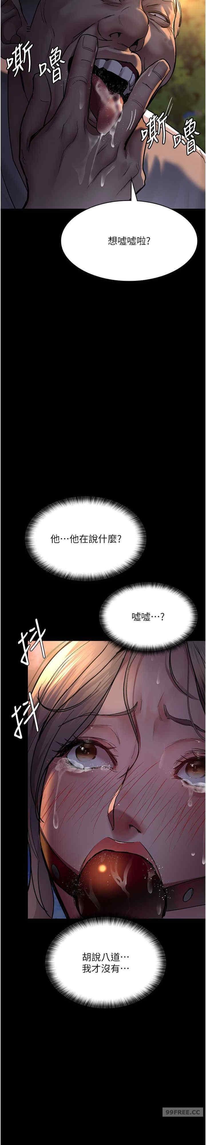 第48話