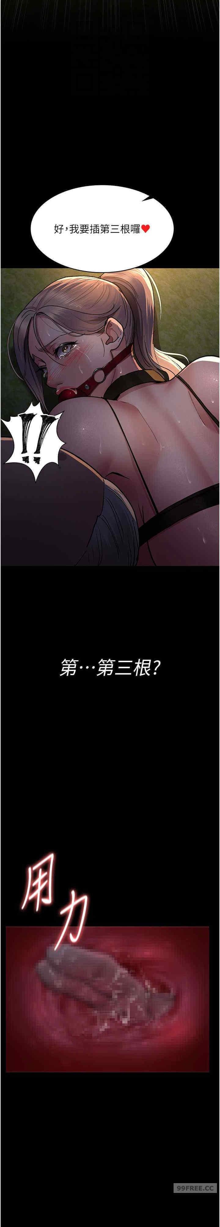 第48話