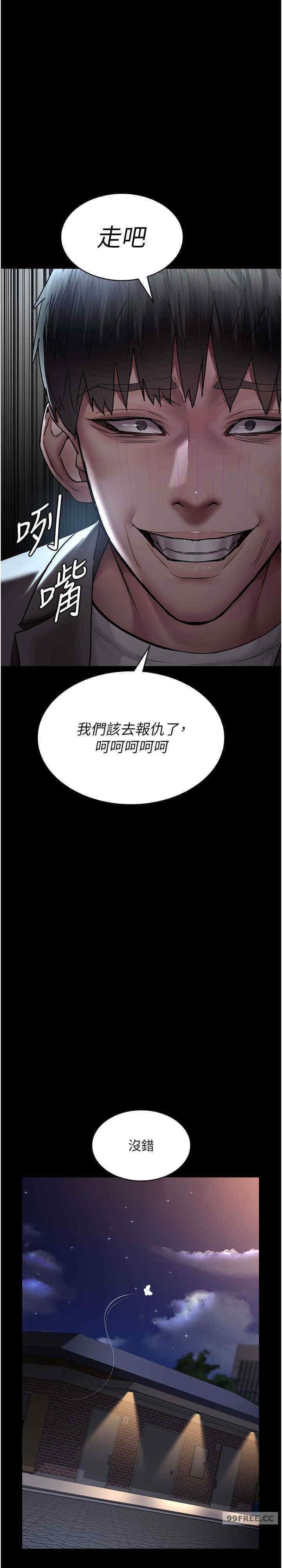 第48話