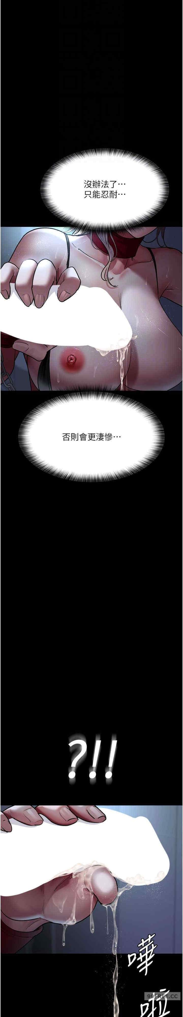 第49話