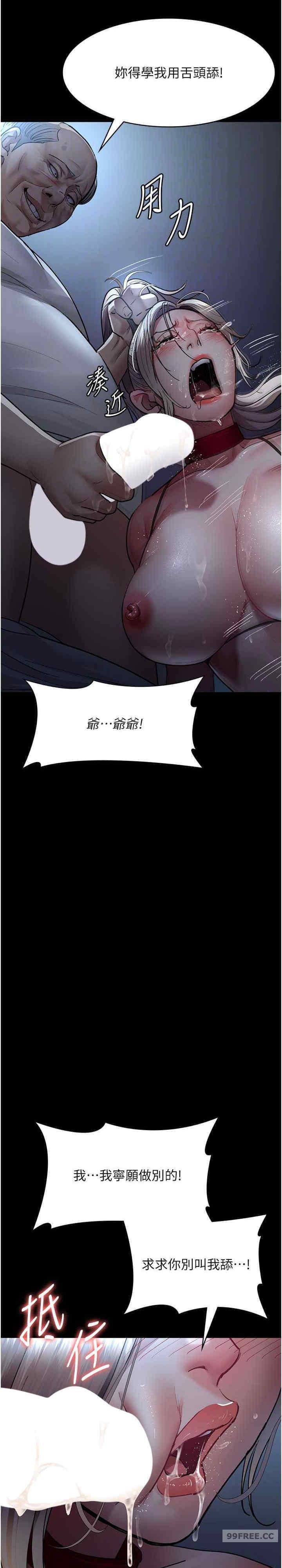 第49話