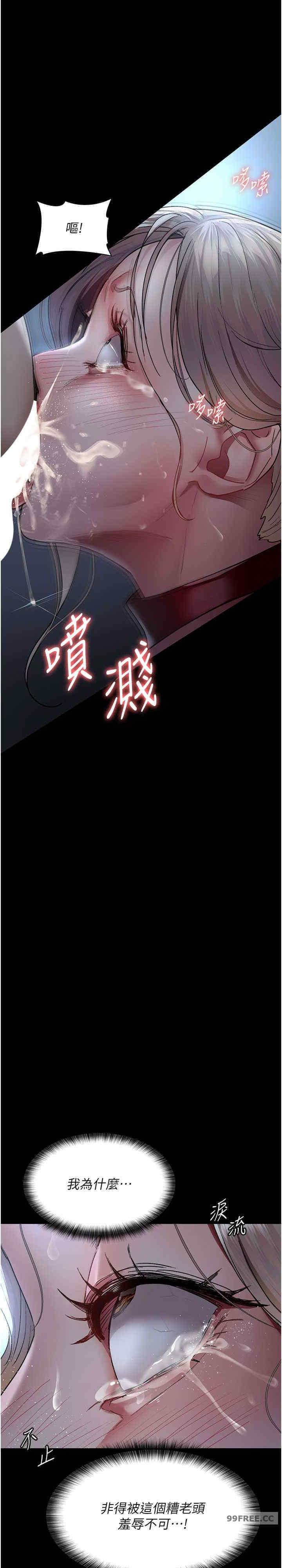 第49話