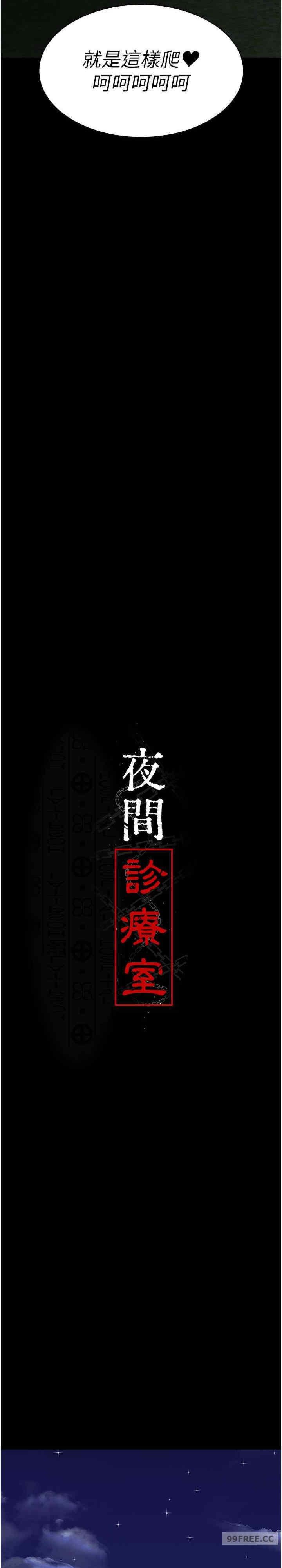 第51話