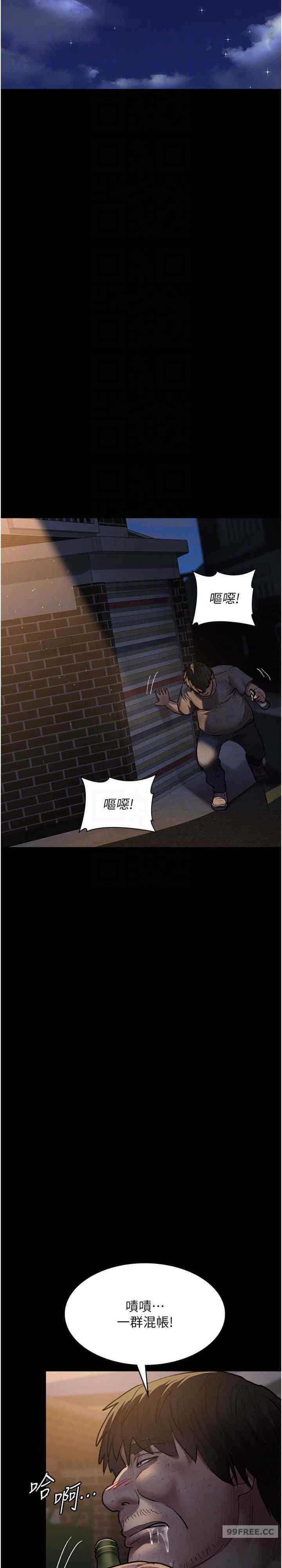 第51話