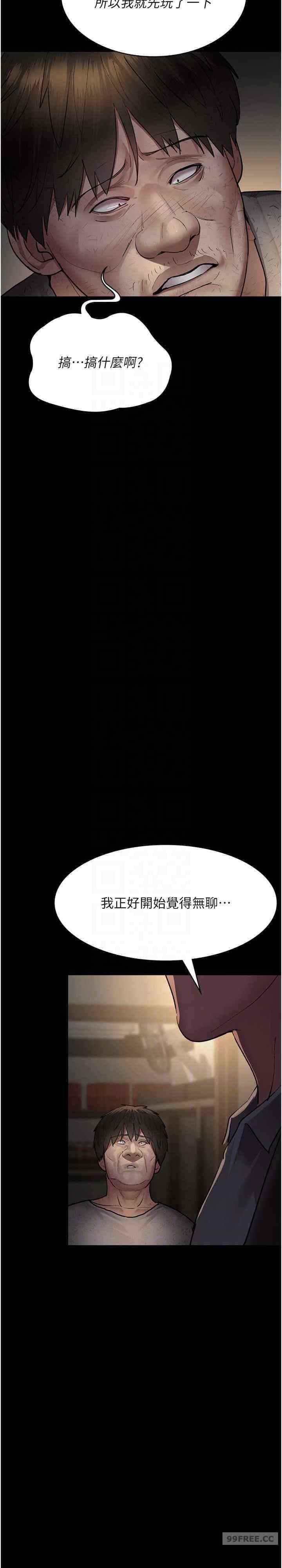 第51話