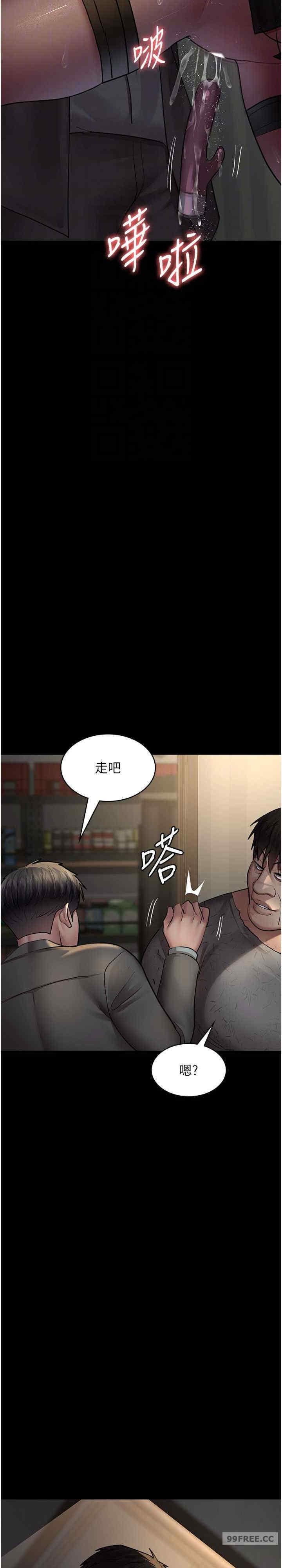 第51話