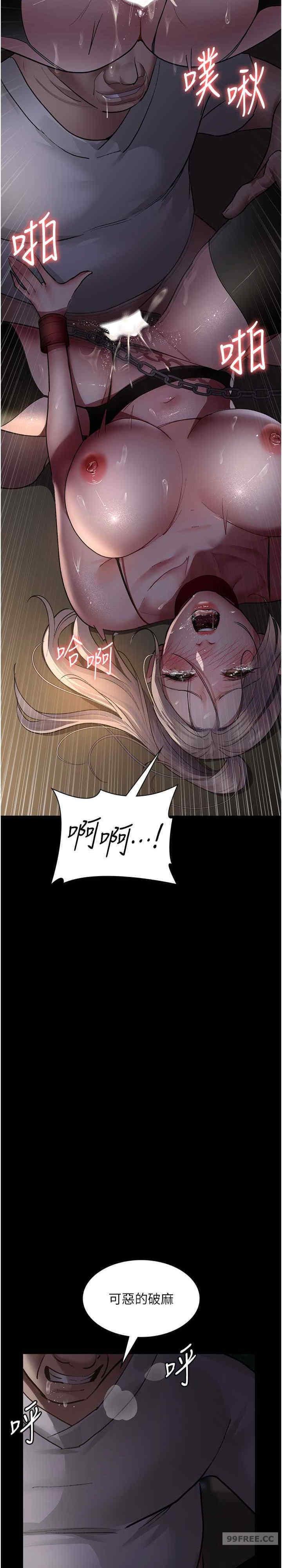 第51話