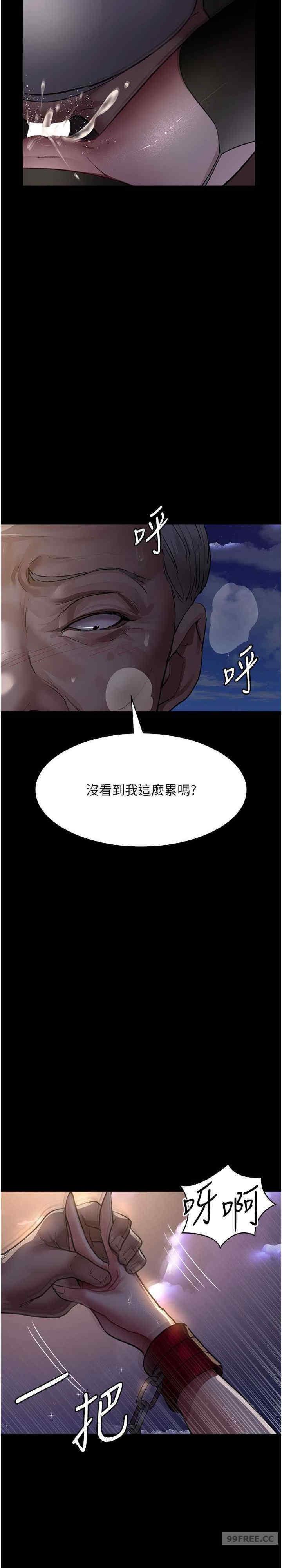 第51話