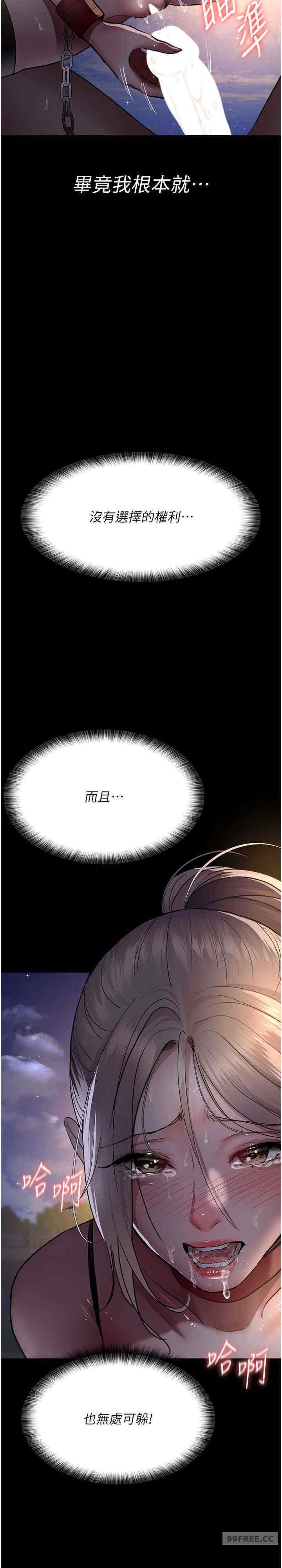 第51話