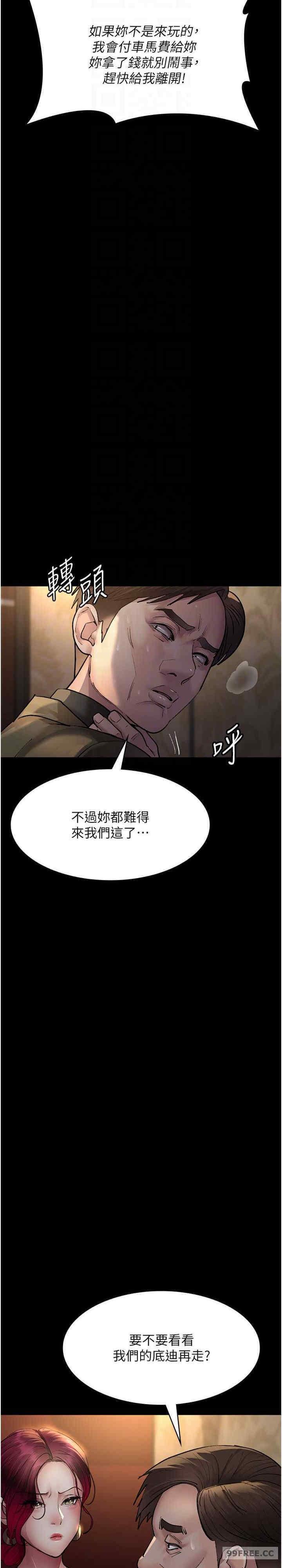 第53話