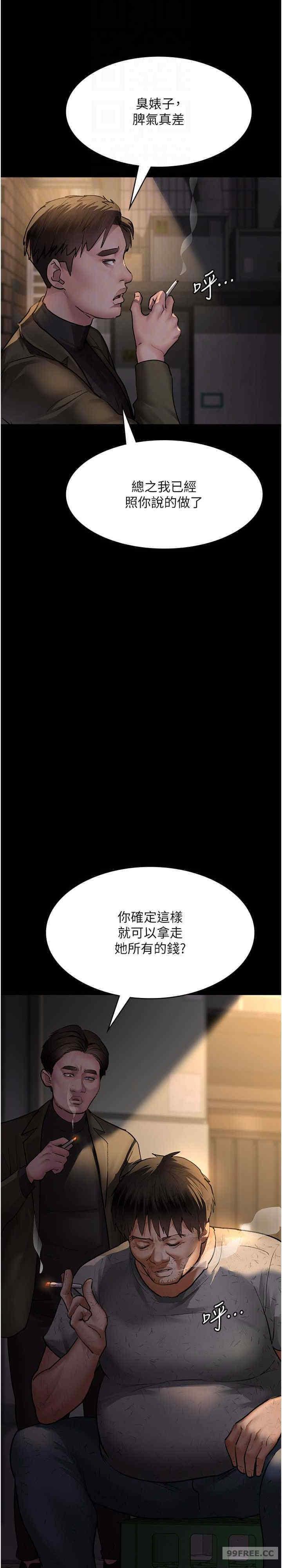 第53話