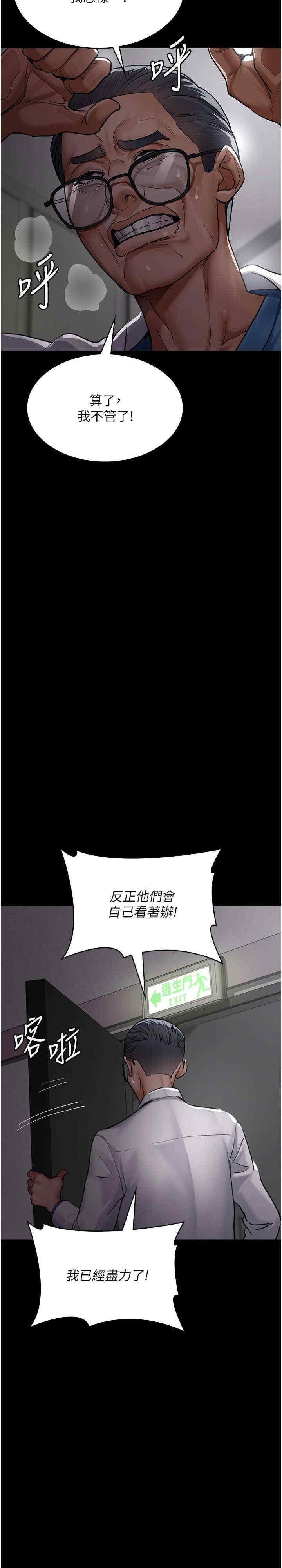 第53話