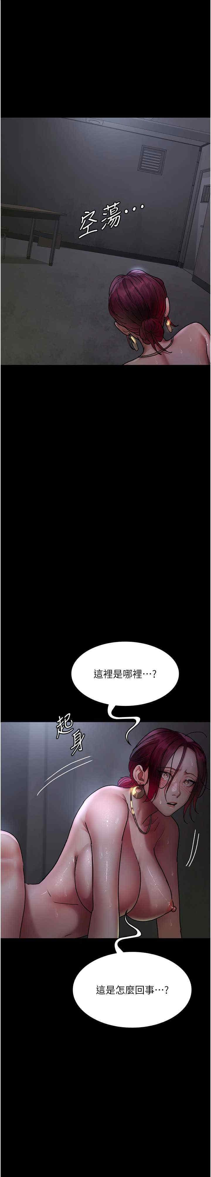 第54話