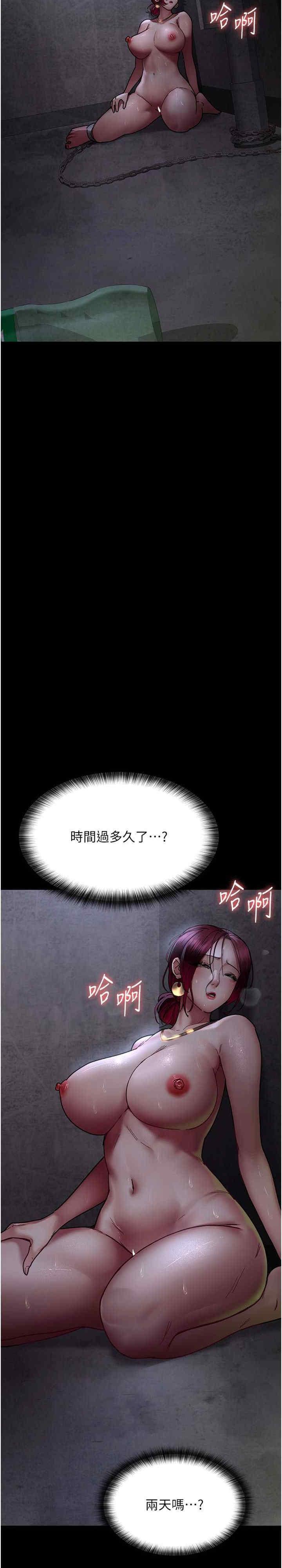 第54話