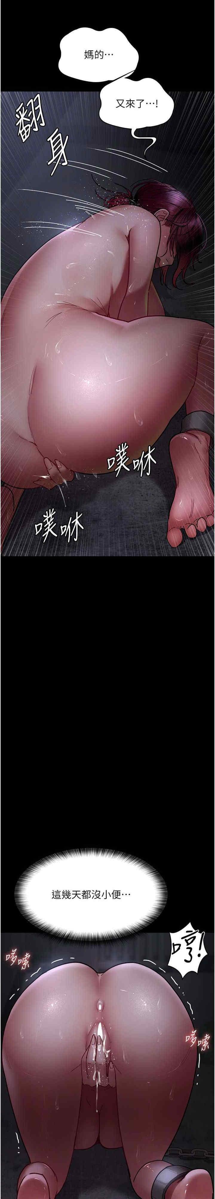 第54話