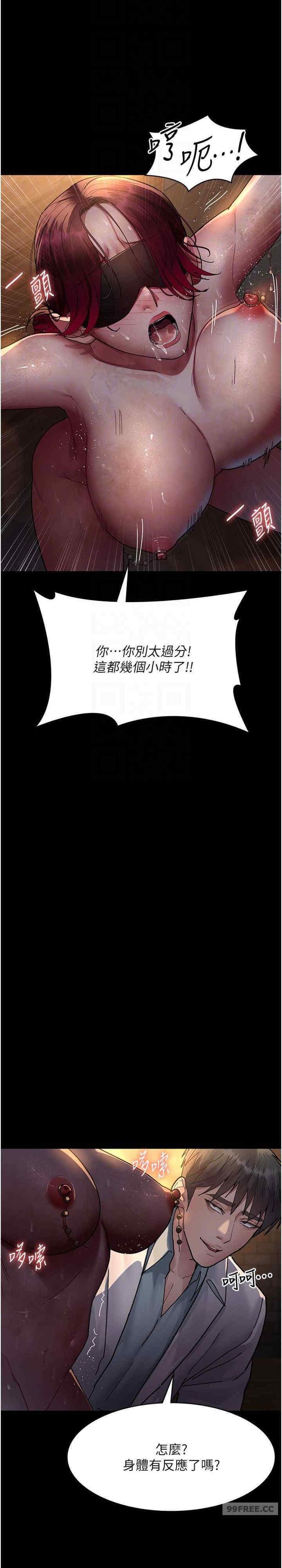 第55話