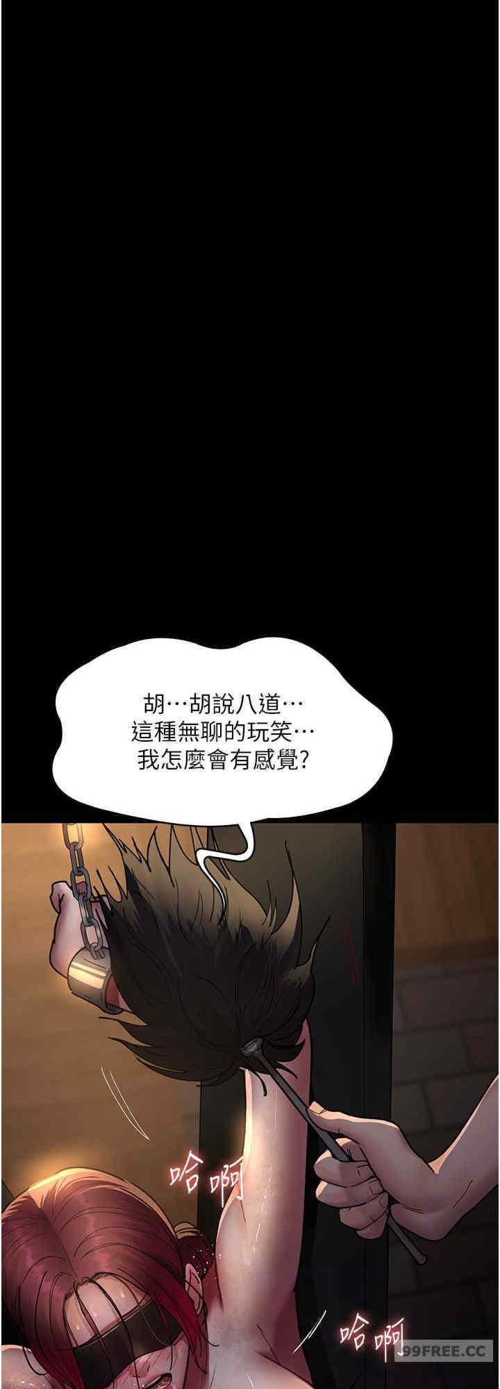 第55話