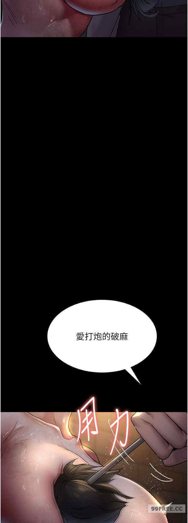 第55話