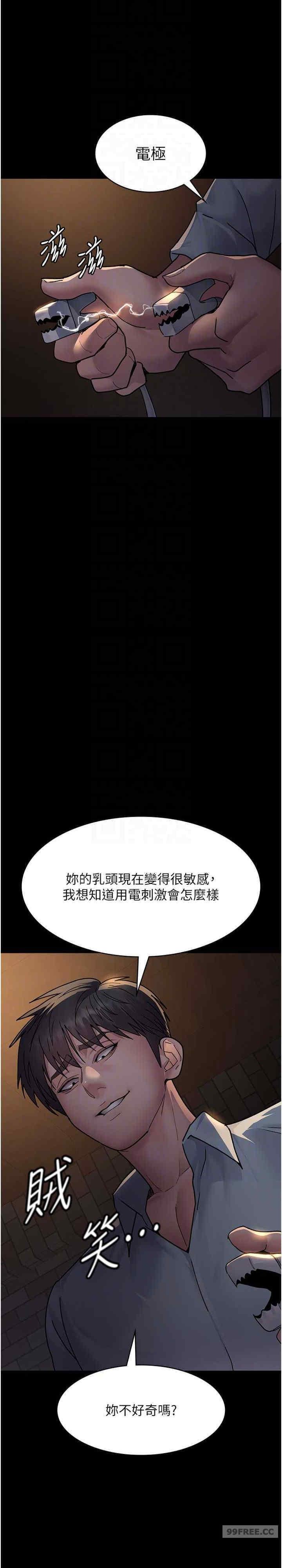 第56話