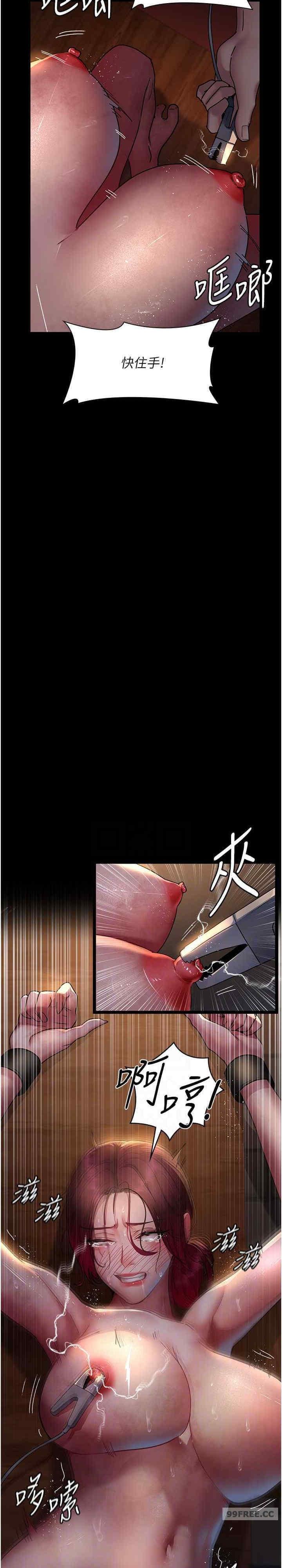 第56話