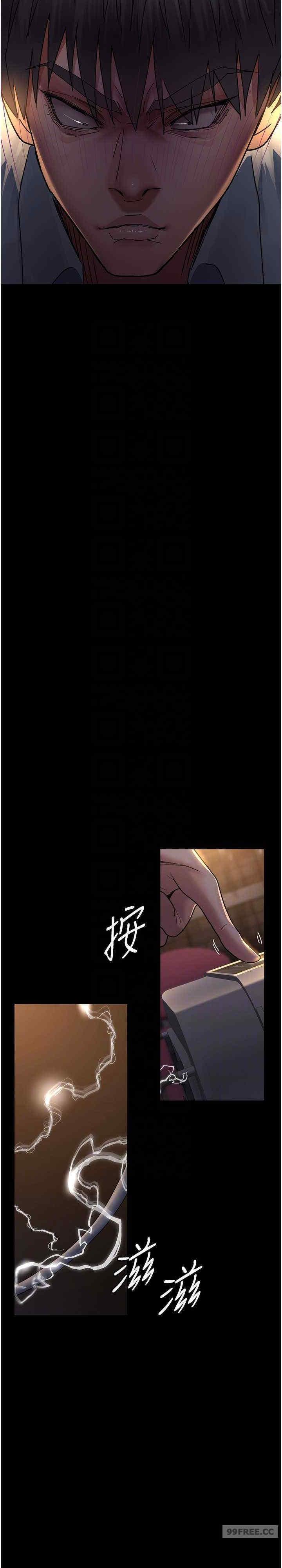 第56話